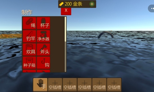 赛博末日荒岛求生