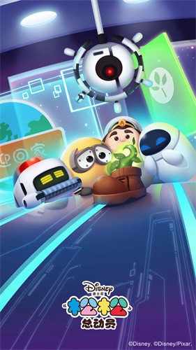 松松总动员最新版