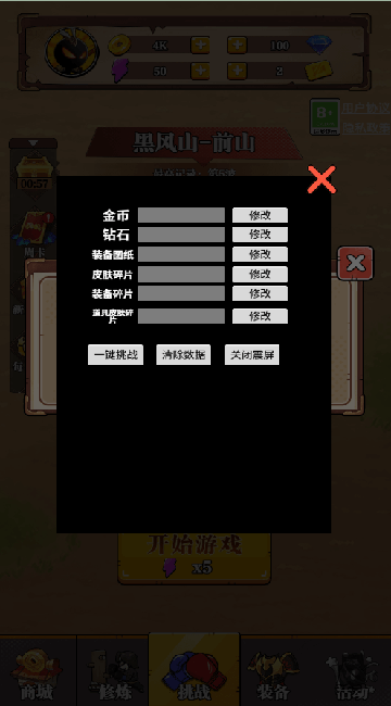 重拳格斗(免广告版)