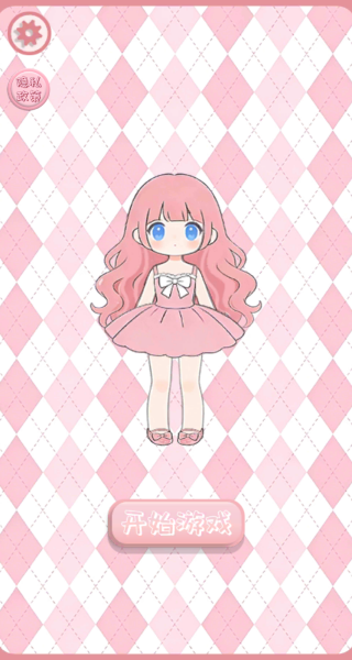 手工安静书模拟