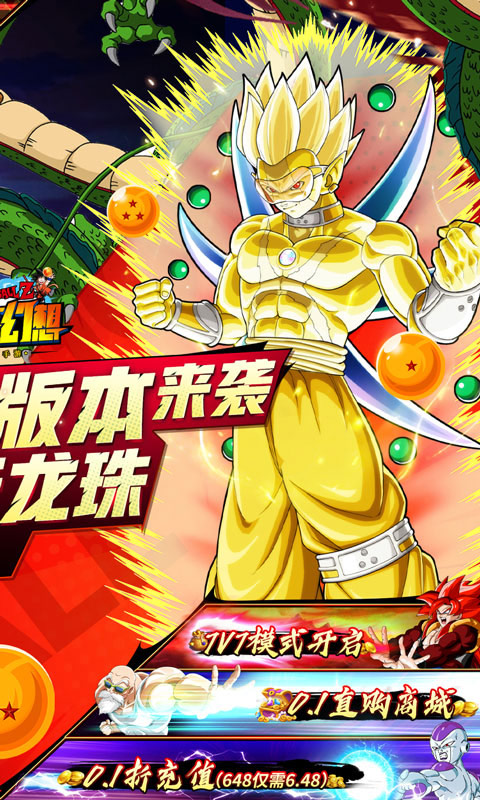 神魔幻想最新版本