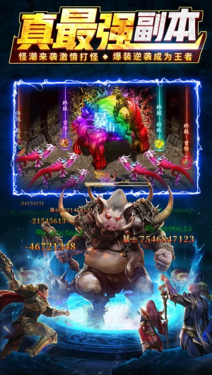 龙迹之城官方版