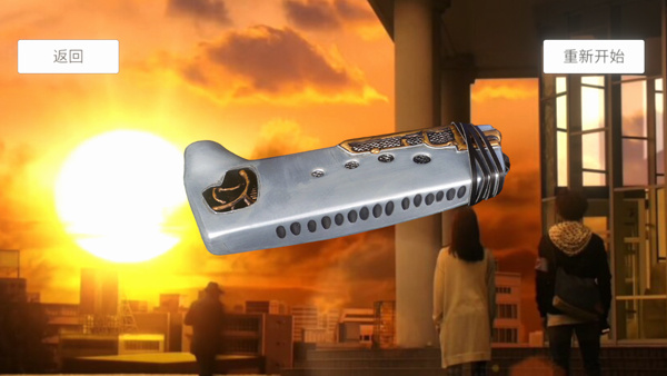 欧布圆环模拟器1.3版本