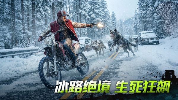 荒野迷城(免费版)