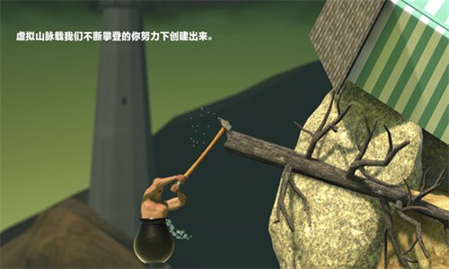 掘地求升安卓版