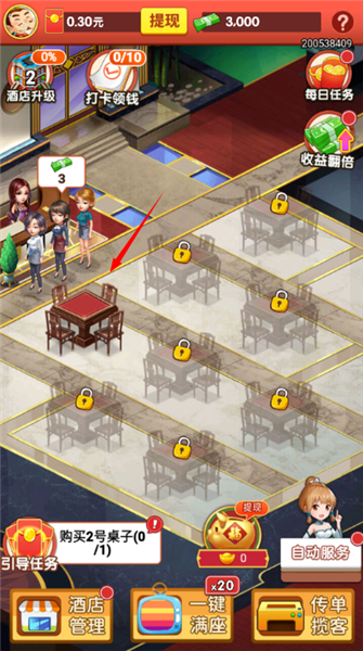 游戏怎么玩配图2