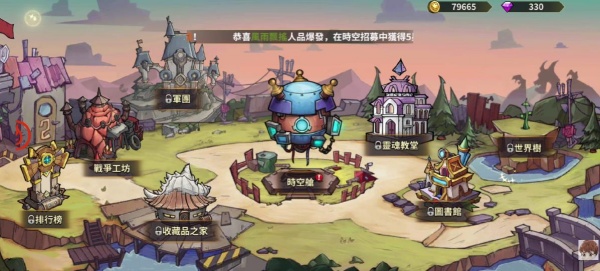 堡垒传说蒸汽朋克