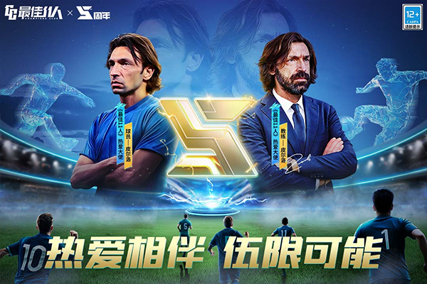 最佳11人红包服