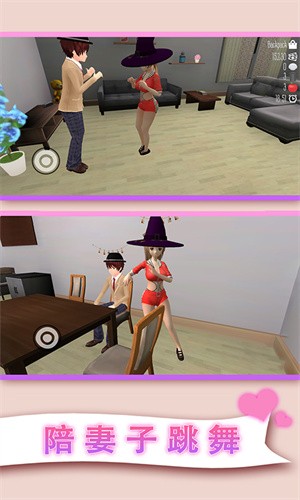 小忍计划温泉店