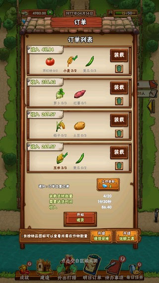 外婆家的小农院