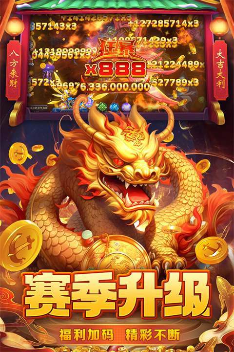 真人街机捕鱼百度版