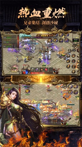 真牛传奇攻速版