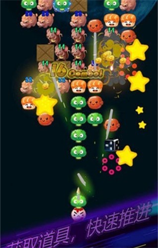 大小串串烧节奏