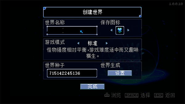 护核纪元安卓版安装包