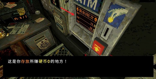 四叶草幸运深渊