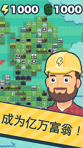 反应堆能源公司巨头(Reactor)