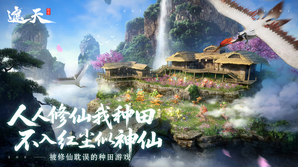 遮天世界(测试服)