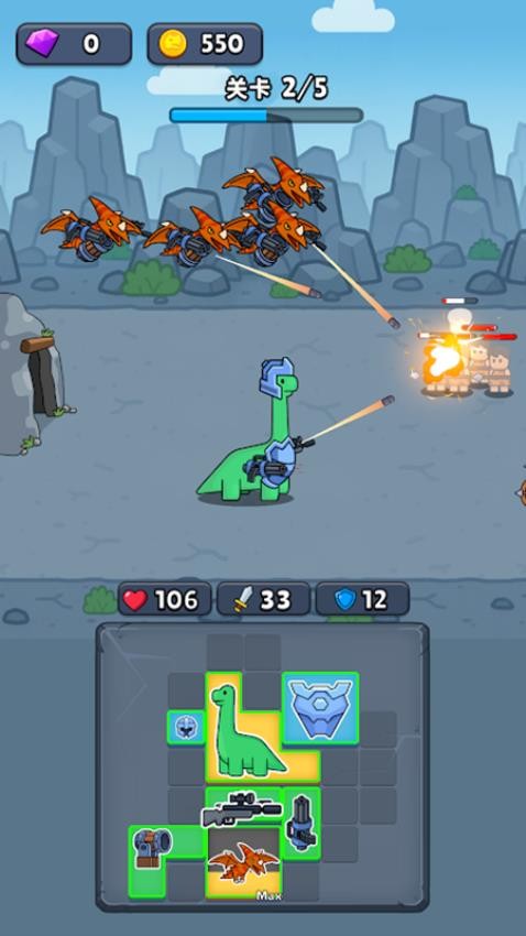 恐龙机甲特工队