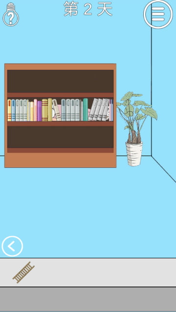 妈妈把我的手机藏起来了2