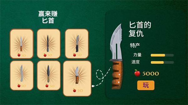 刀具展(Knife Show安装器)