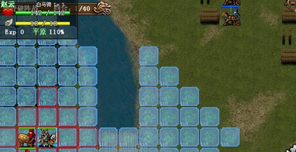 三国志孔明传手机版