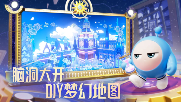 蛋仔派对OPPO渠道服