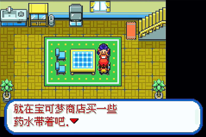 口袋妖怪火红版