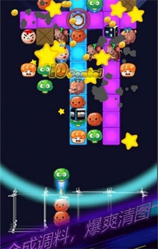 大小串串烧节奏