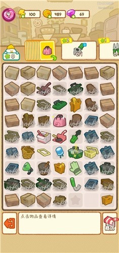 肥鹅健身房完整版