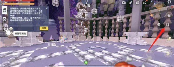 迷你世界老版本0.52.1