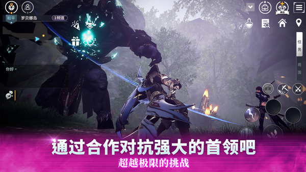 V4跨界战国际版