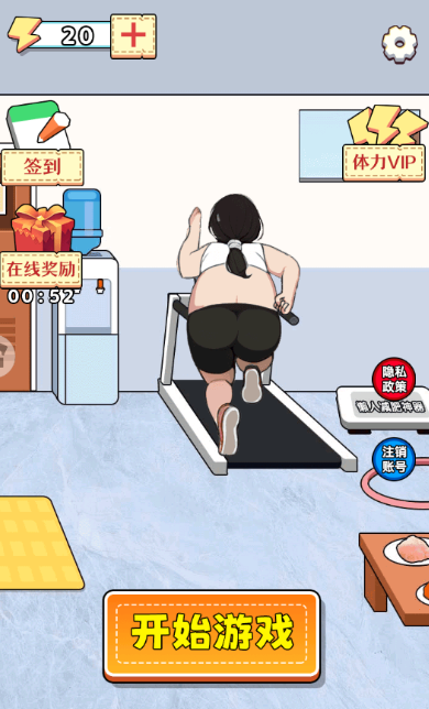 小老妹儿换装秀