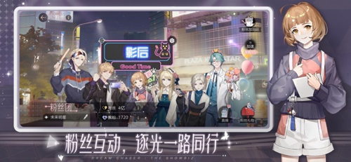 绝对演绎(官服)