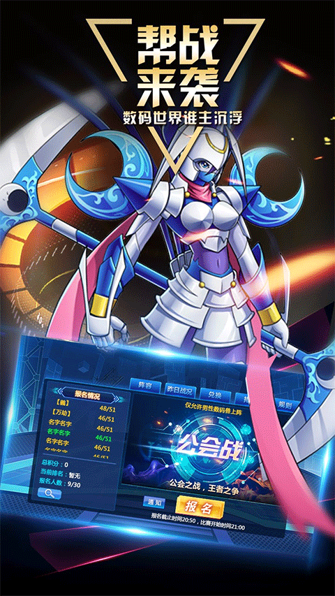 数码大冒险0.1折版本