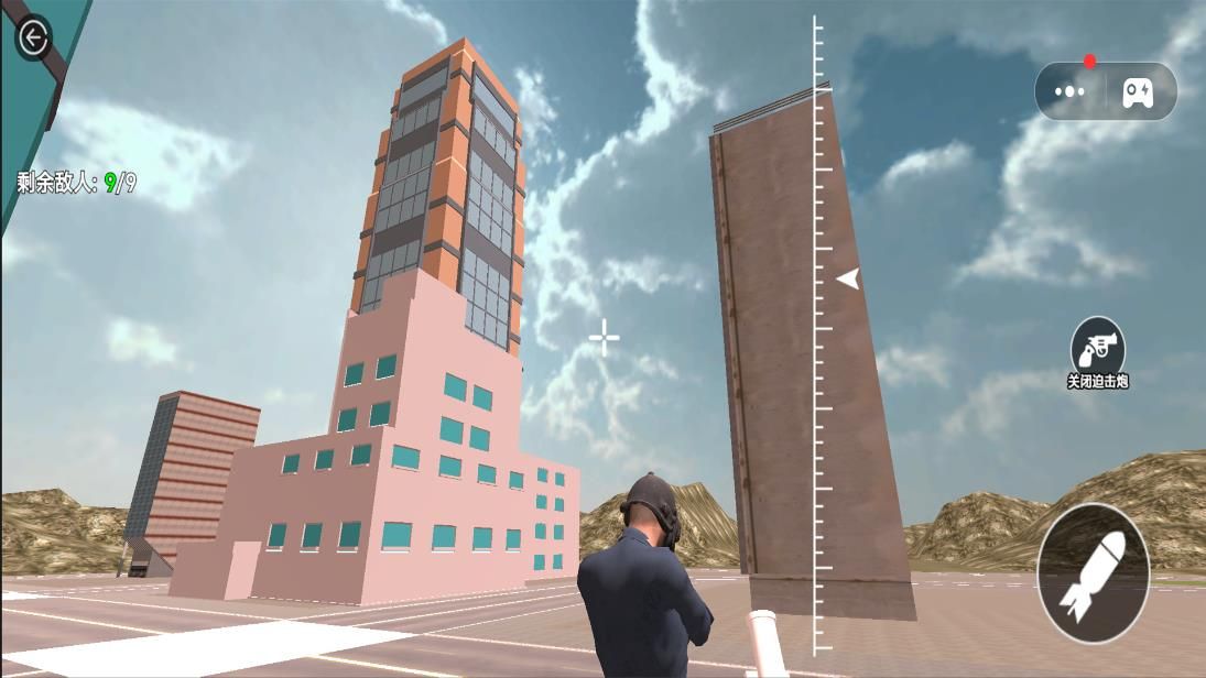 伞兵吃鸡大战(正版)