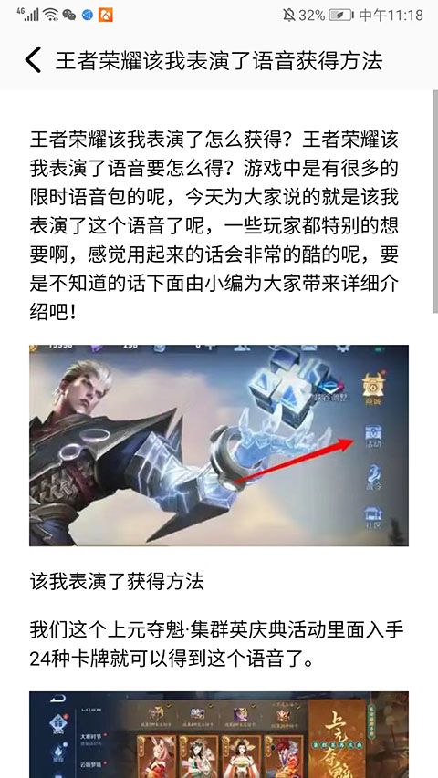 996游戏盒子官方版