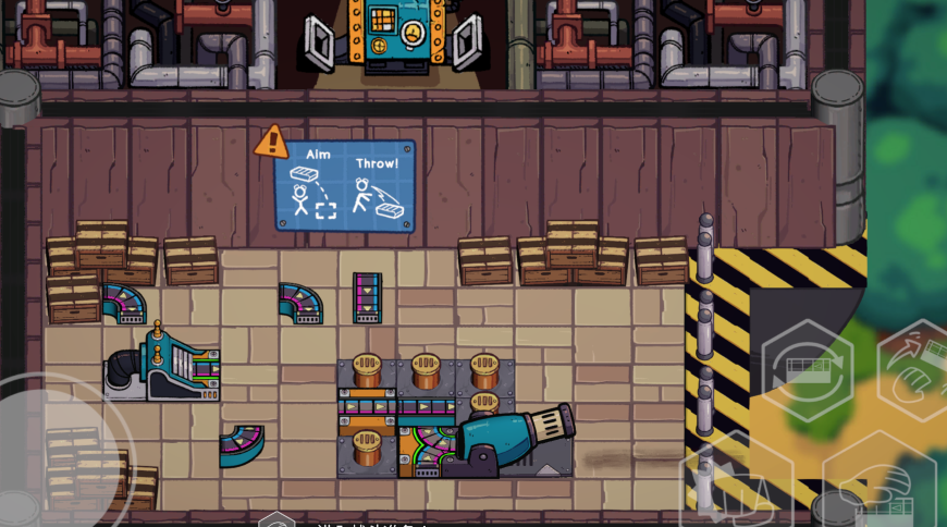 坦克链接(ConnecTank)