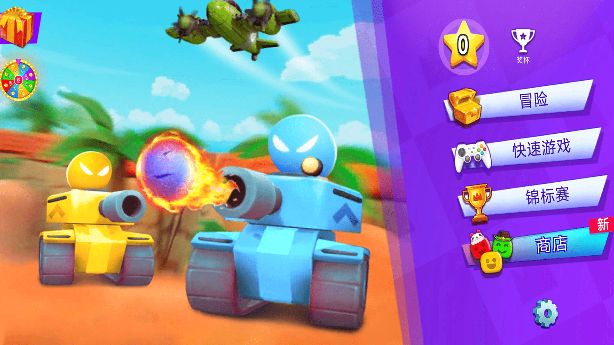 火柴人迷你派对