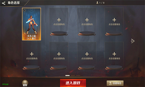 阿拉德之怒75版