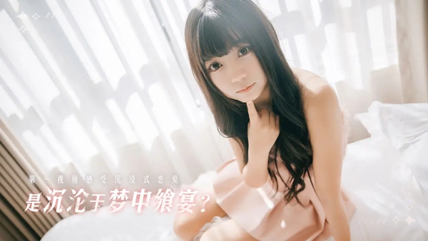 莫比乌斯之恋(免费版)