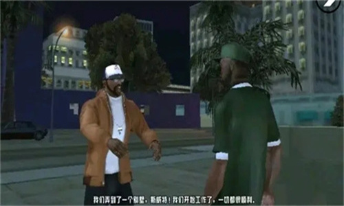 侠盗飞车圣安地列斯手游