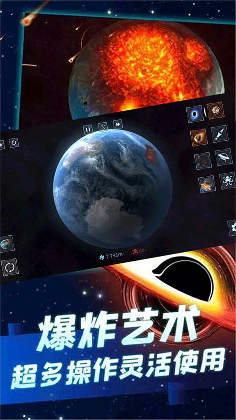星球大战模拟器官方版中文版