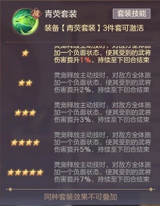 三国志幻想大陆灵犀客户端