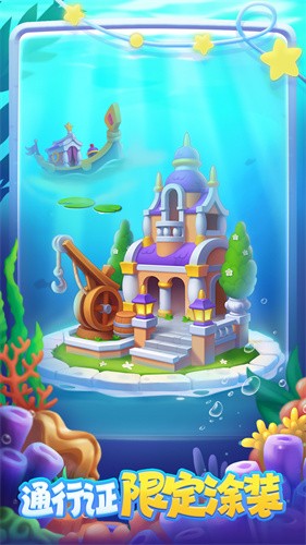 梦想城镇最新版