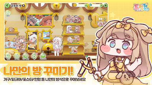 嘟嘟脸恶作剧(韩服)