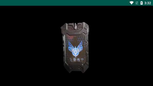 铠甲勇士飞影召唤器模拟器