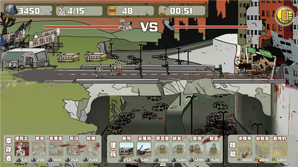 建筑队大战僵尸(无限金币版)