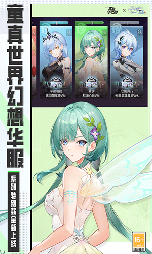 高能手办团最新版