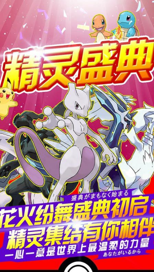 精灵觉醒手游正版