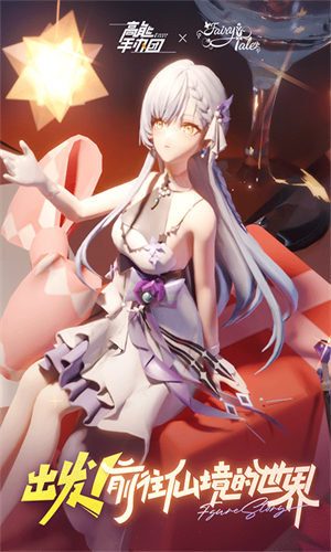 高能手办团最新版